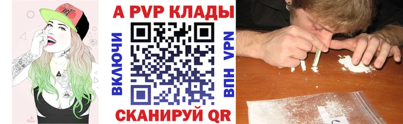 где можно купить наркотик  Новоузенск  Alpha PVP кристаллы 