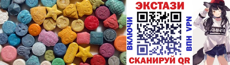 где купить   omg как зайти  Ecstasy 280 MDMA  Новоузенск 