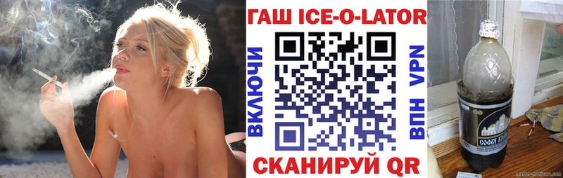 ГАШ hashish  Новоузенск 