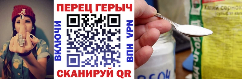 Героин гречка Новоузенск