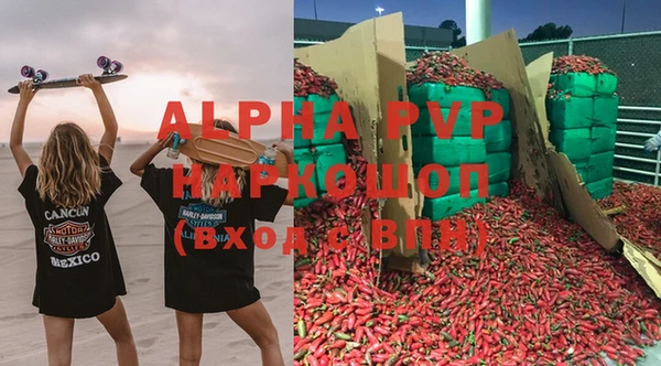 мяу мяу мука Лиски