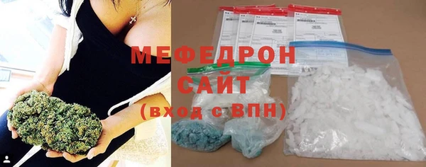 мяу мяу мука Лиски