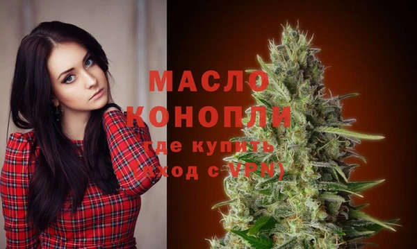 мяу мяу мука Лиски