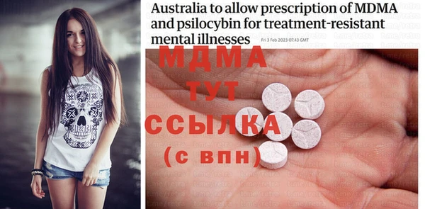 дмт Лихославль