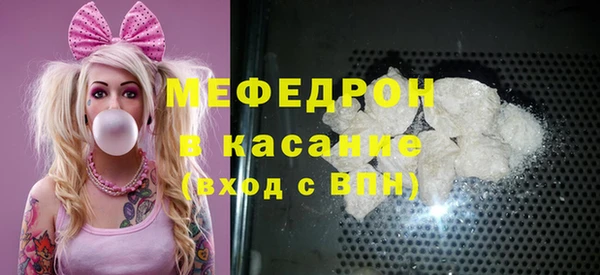 мяу мяу мука Лиски