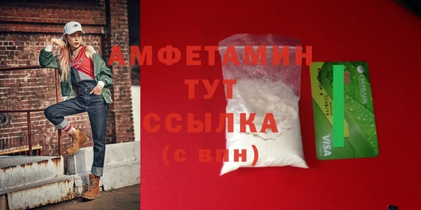 мяу мяу мука Лиски