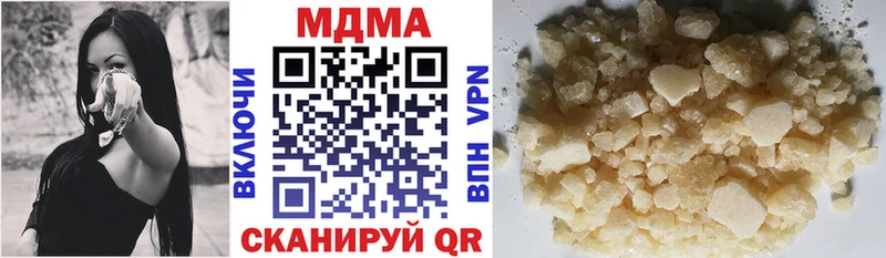 МДМА молли  где купить   Новоузенск 