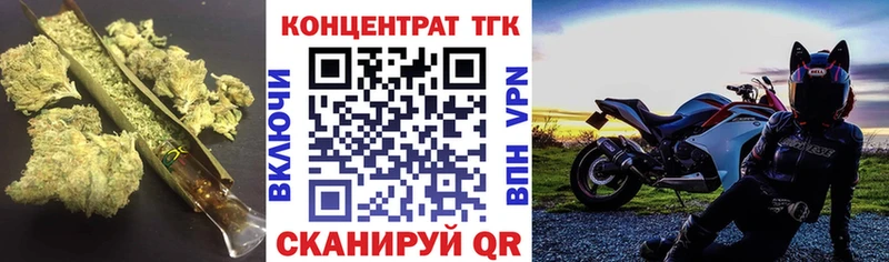 это формула  купить закладку  Новоузенск  Дистиллят ТГК Wax 