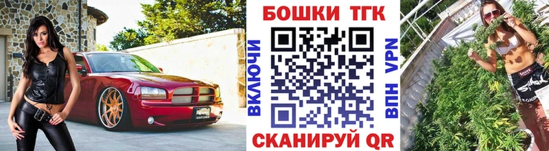 mega зеркало  Новоузенск  Конопля планчик 